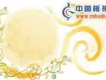 手抄报植物花边