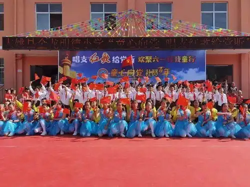 大姚县金龙明德小学开展2021年童心向党礼赞百年之唱支红歌给党听暨庆六一系列活动