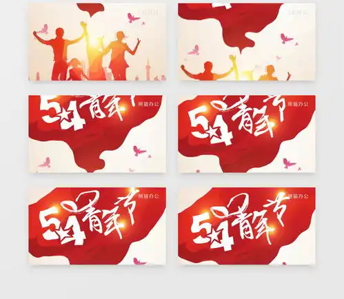 积极向上励志奋斗五四青年节ae模板视频素材下载aep格式熊猫办公