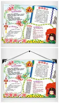 psd学雷锋版面psd格式学雷锋版面素材图片psd学雷锋版面设计模板我图网