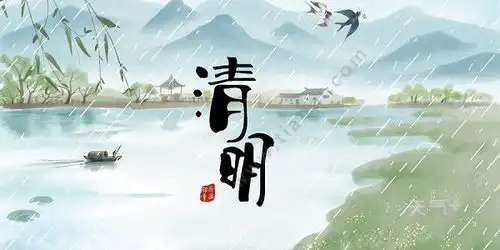 清明节有三倍工资吗清明上班是几倍工资