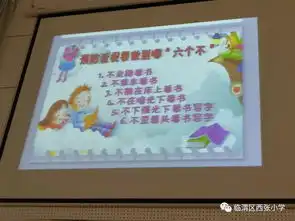 爱护心灵窗口呵护儿童成长记西张小学关爱留守困境儿童之爱眼日活动