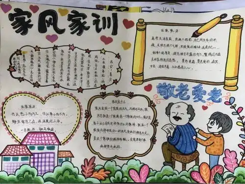 襄约万家共育幸福谷城县家风家教特色工作