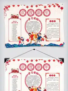 图片免费下载新年快乐手抄报素材新年快乐手抄报模板千图网