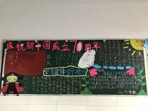 庆祝新中国成立70周年,争做新时代雷锋精神传承人四川大学西航港实验小学学雷锋月系列活动