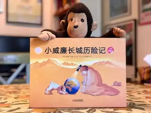 在长城捡垃圾的外国人丢失20多年的书稿找到啦