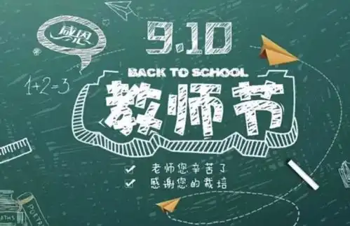 教师节礼物怎么选包括男女老师