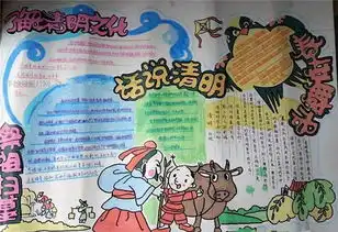 绵阳文明网