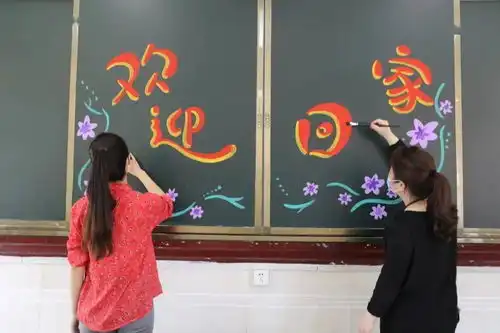 小学复学复课在即这波操作太暖心