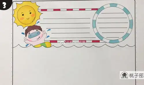 2019防溺水手抄报出炉啦,你有这个作业吗