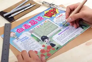 禁毒小报远离毒品手抄报珍爱生命电子小报图片素材worddoc模板下载96.76mb禁毒日手抄报大全纪念日手抄报