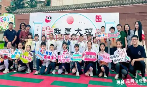 教育