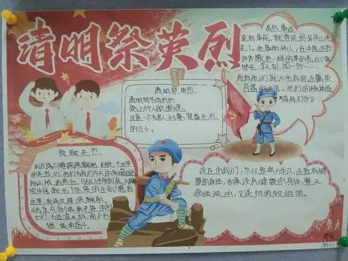 北京市陈经纶中学