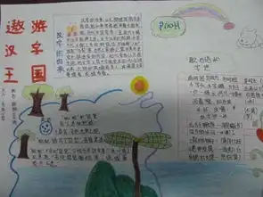 汉字的来历
