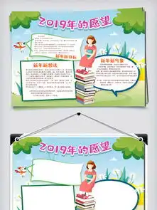 图片免费下载板报排版素材板报排版模板千图网