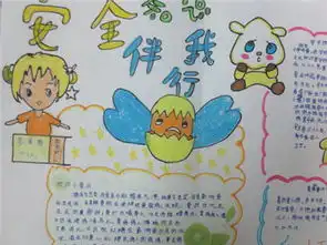 食品安全手抄报打击食药犯罪