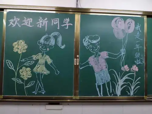 郯城实验二小举行一年级新生入学礼