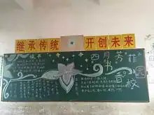 万田中心小学家校携手,共铺成才之路