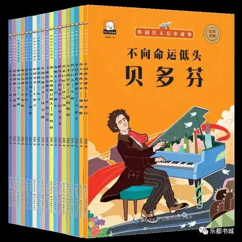 孩子的阅读黄金期,不能错过的最佳读物