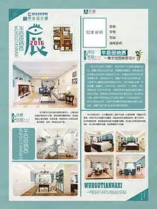 jpg学校毕业设计展板jpg格式学校毕业设计展板素材图片jpg学校毕业设计展板设计模板我图网