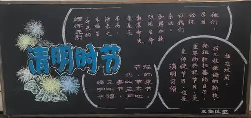 白茅岭监狱开展清明主题文化矫治活动