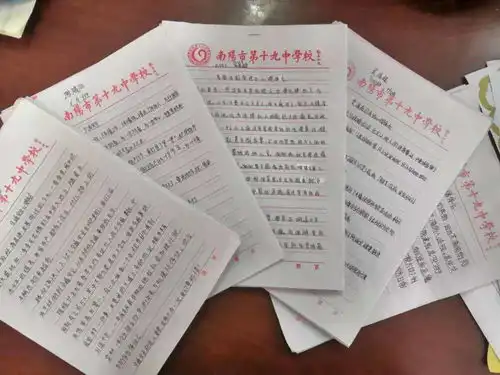 南阳市第十九中学校开展预防艾滋病交通安全法制宣传主题教育活动