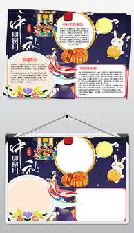 docx国庆中国风docx格式国庆中国风素材图片docx国庆中国风设计模板我图网