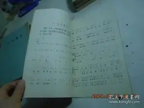 黄河大合唱