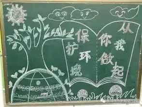 大手拉小手主题党日活动