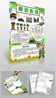 psd开学啦的图片psd格式开学啦的图片素材图片psd开学啦的图片设计模板我图网