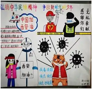思政第一课碑林区各校园激发强国志燃起中国梦