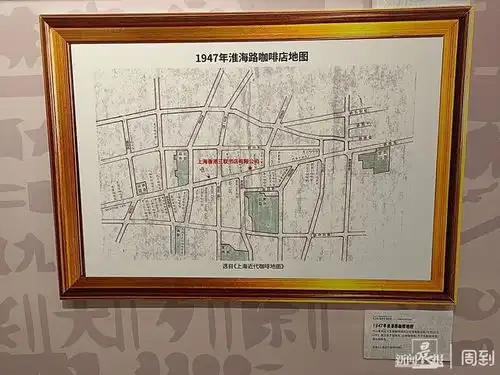 咖啡历史文化展来了老物件反映市民日常生活,咖啡主题图书琳琅满目
