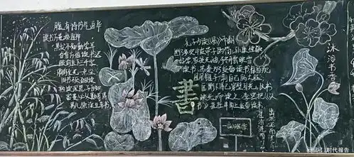 板报展风采,阅读促成长信阳市十高举办书香校园主题板报评比活动