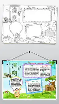 png好看的手抄报边框png格式好看的手抄报边框素材图片png好看的手抄报边框设计模板我图网