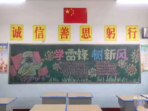雷锋精神永放光芒朔州市第五小学开展学习雷锋精神主题活动
