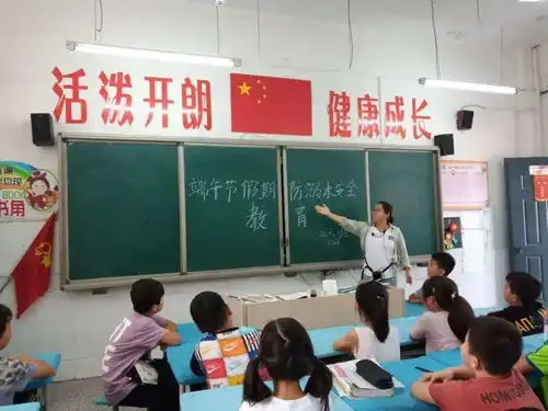 善和城东端午假期防溺水教育记心间