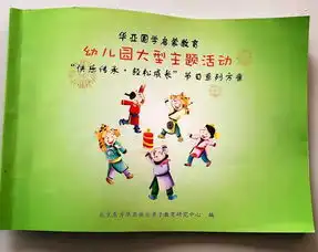 幼儿园,你过传统节日的样子真美