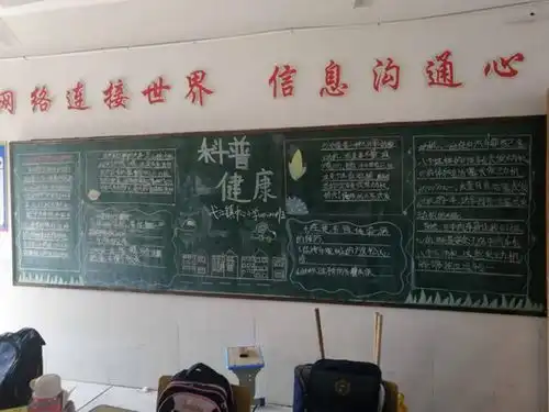 南陵县弋江镇中心小学健康科普进课堂,校园生活更健康