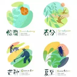 湖州姑娘厉害了,她把二十四节气画进了联合国总部