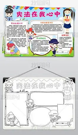 学习贯彻党的十八届三中全会精神宣传栏展板图片素材学习贯彻党的十八届三中全会精神宣传栏展板图片素材下载学习贯彻党的十八届三中全会精神宣传栏展板背景素材学习贯彻党的十八届三中全会精神宣传栏展板模板