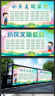 psd小区居民psd格式小区居民素材图片psd小区居民设计模板我图网