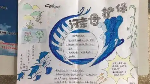 共青团左权县委组织青少年开展保护母亲河争当河小青活动