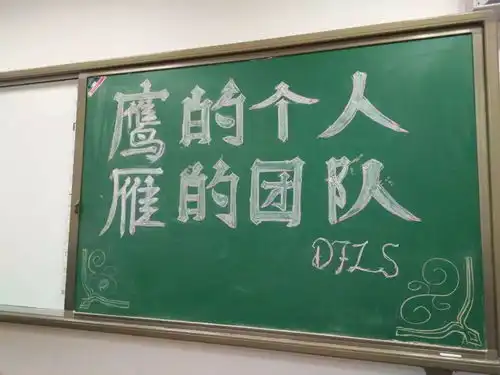 新学期,我们一起出发