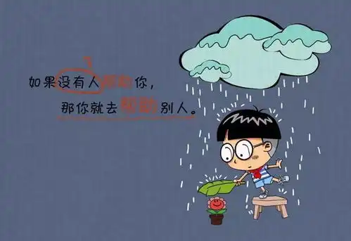 美联心语丨脚踏实地,努力去做自己该做的