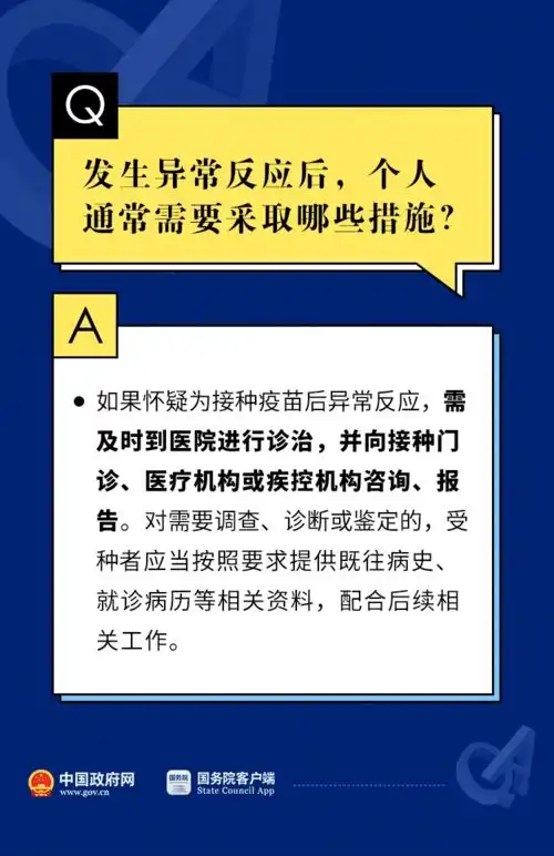 6月30日后,景德镇将优先安排年满18周岁学生接种新冠疫苗