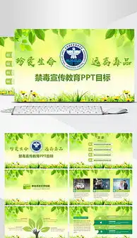 ppt普法宣传公益广告ppt格式普法宣传公益广告素材图片ppt普法宣传公益广告设计模板我图网