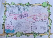 庆祝五一劳动节手抄报,赶紧为孩子收藏