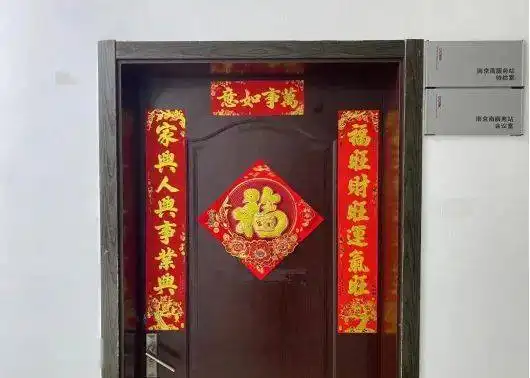 中车唐山公司华东区域服务中心篇
