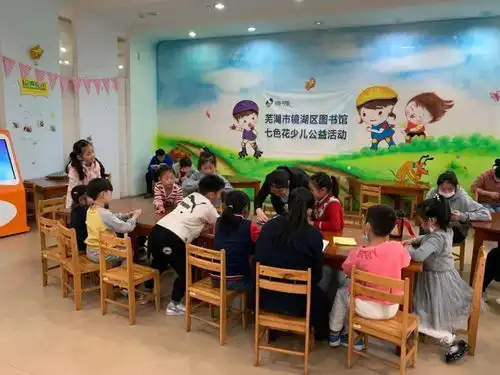 读书分享会鲁滨逊漂流记里的勇敢和坚持