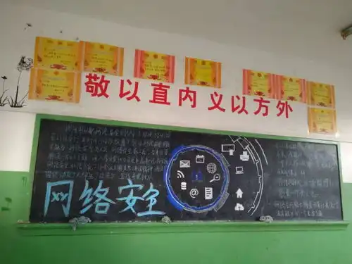 网络安全网络安全,铭记于心